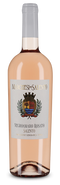 Marchesi del Salento Негроамаро Росато 2024